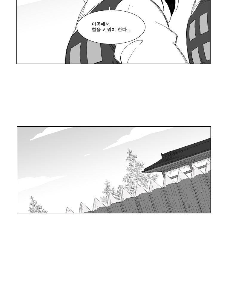 무장 122화 7