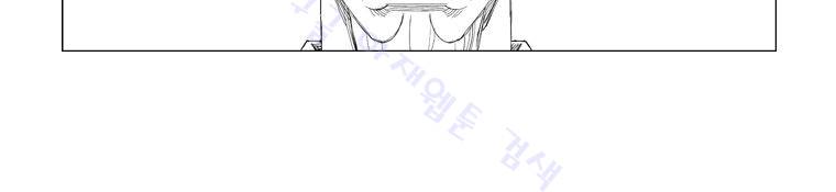 무장 142화 5