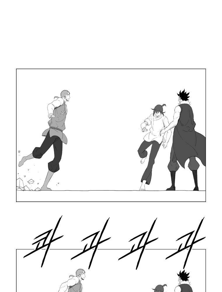 무장 152화 6