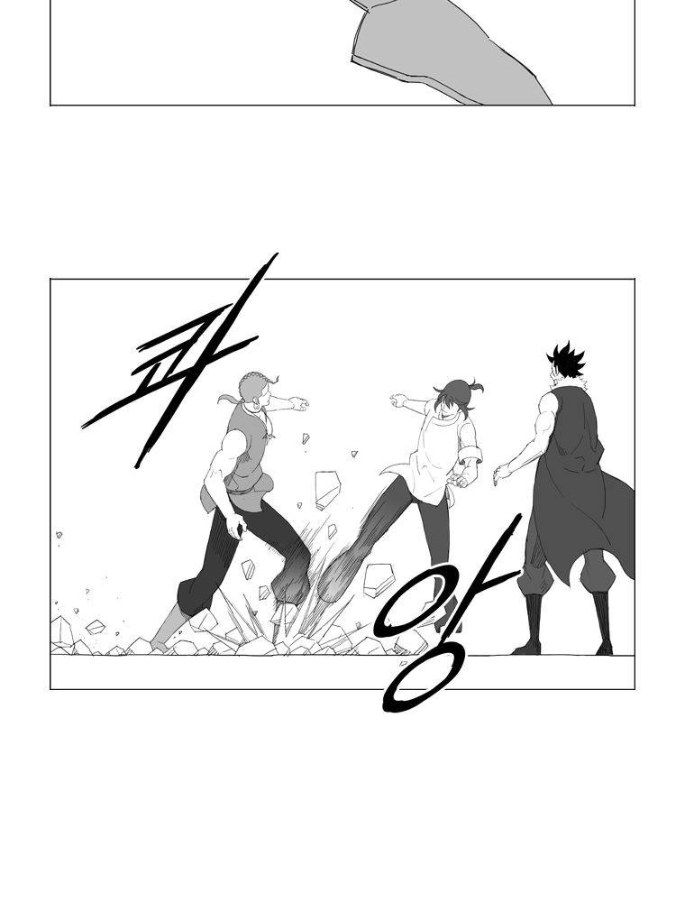 무장 152화 8