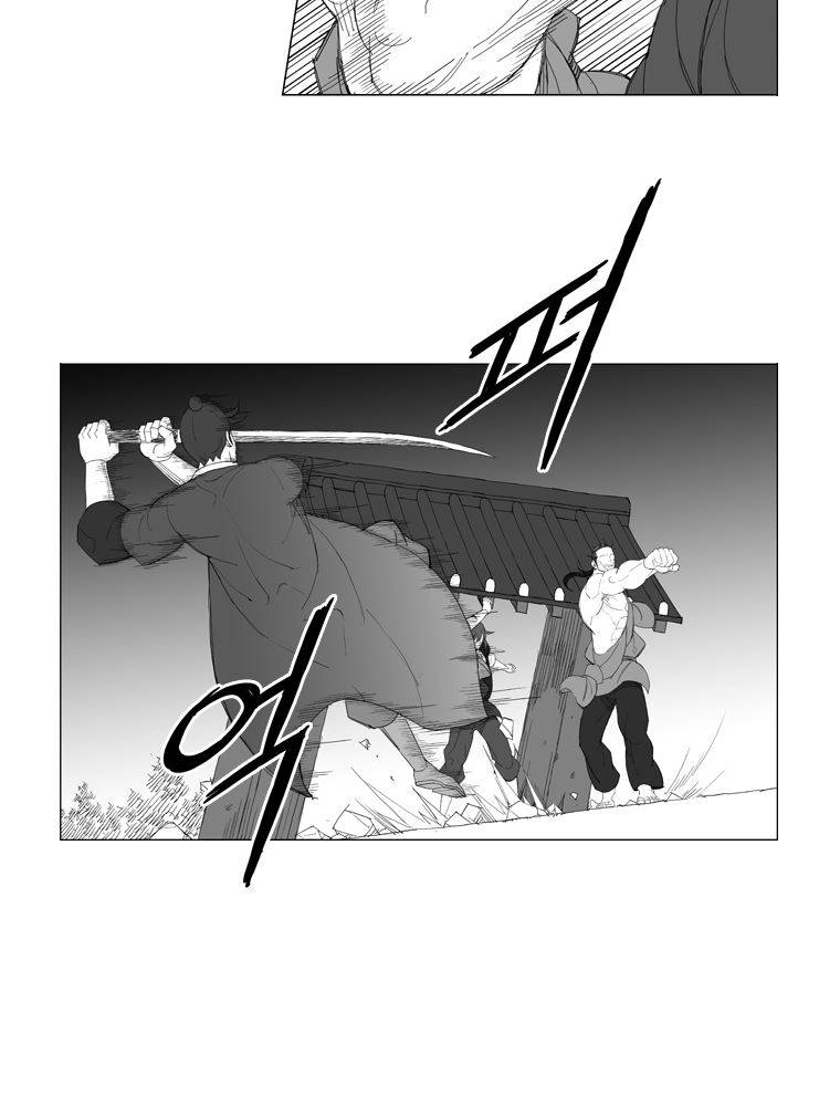 무장 172화 7