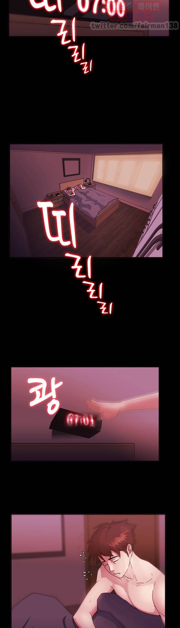 루저 1화 2