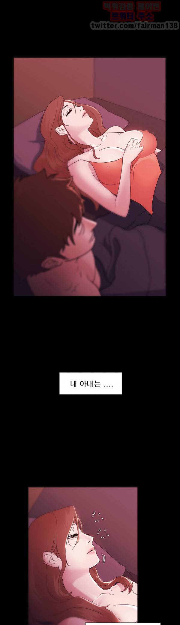 루저 1화 4