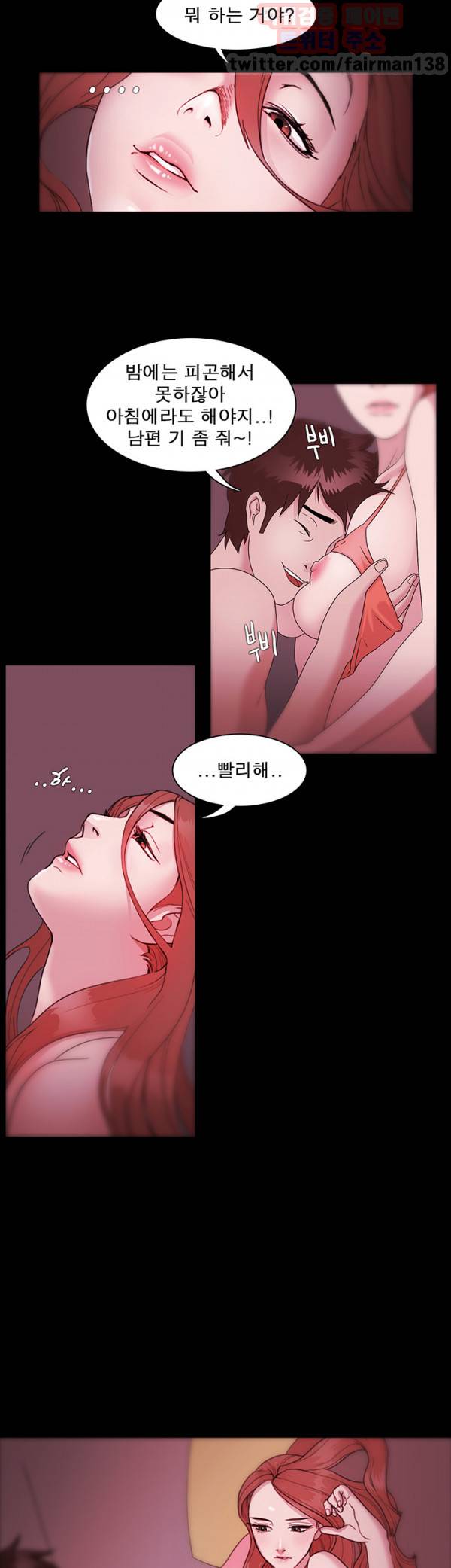 루저 1화 8