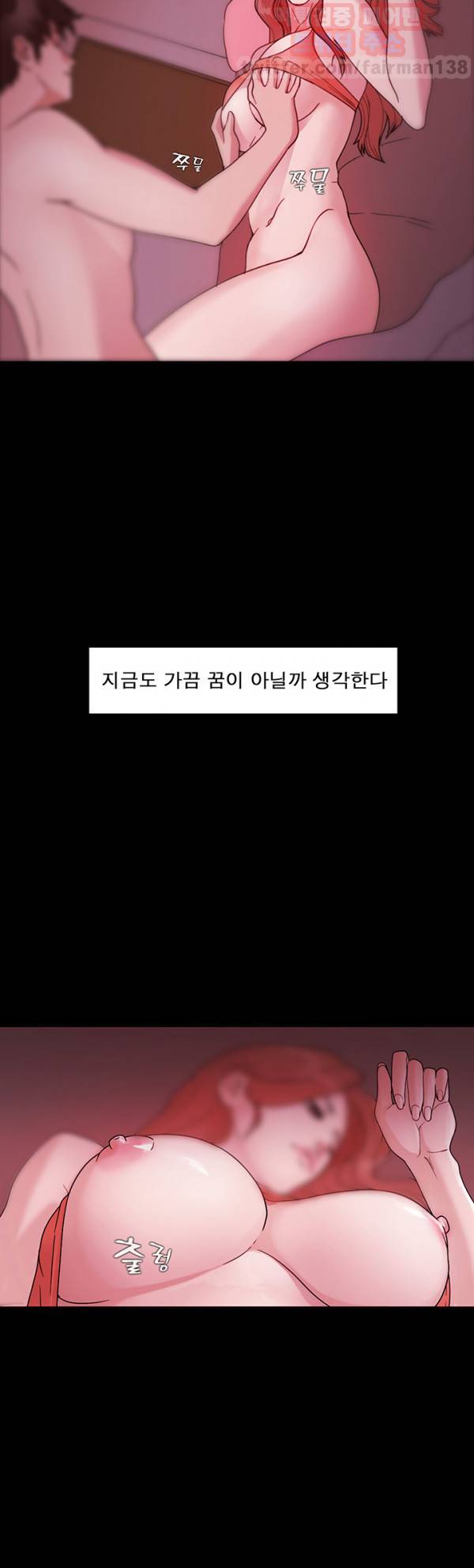 루저 1화 9