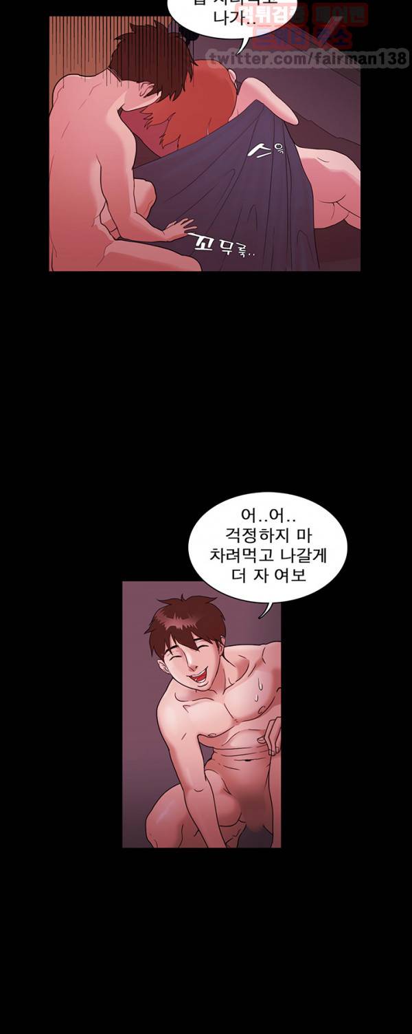 루저 1화 18