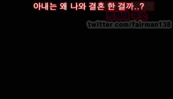 루저 1화 21