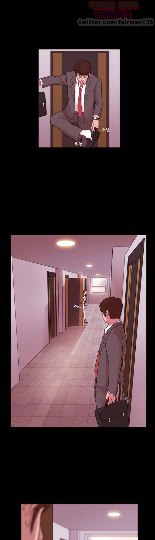 루저 1화 22
