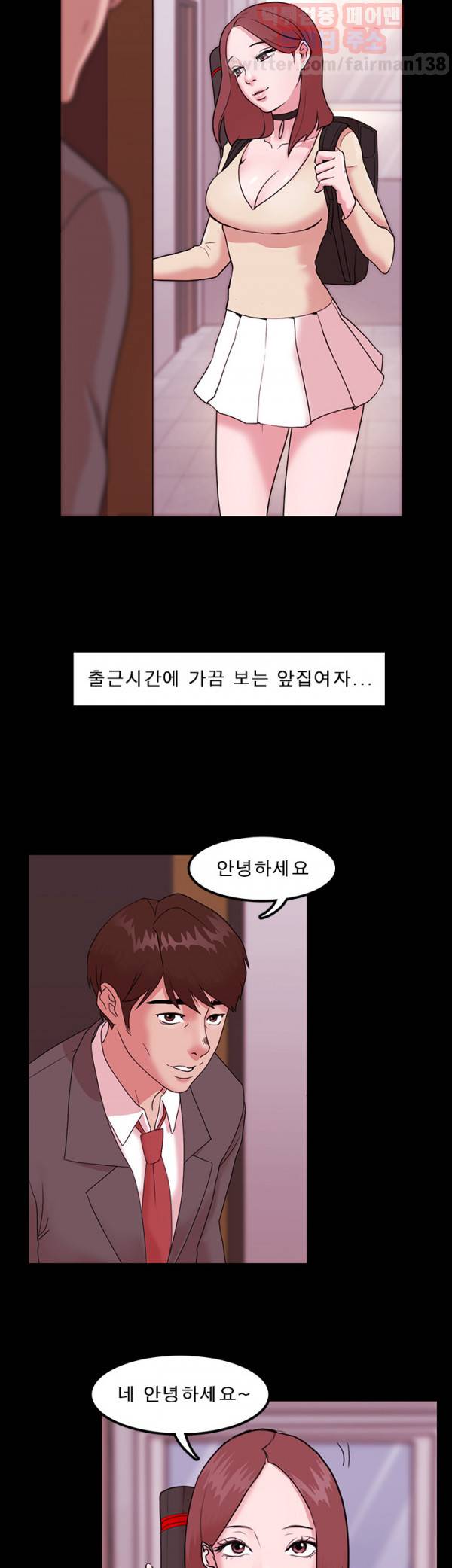 루저 1화 23