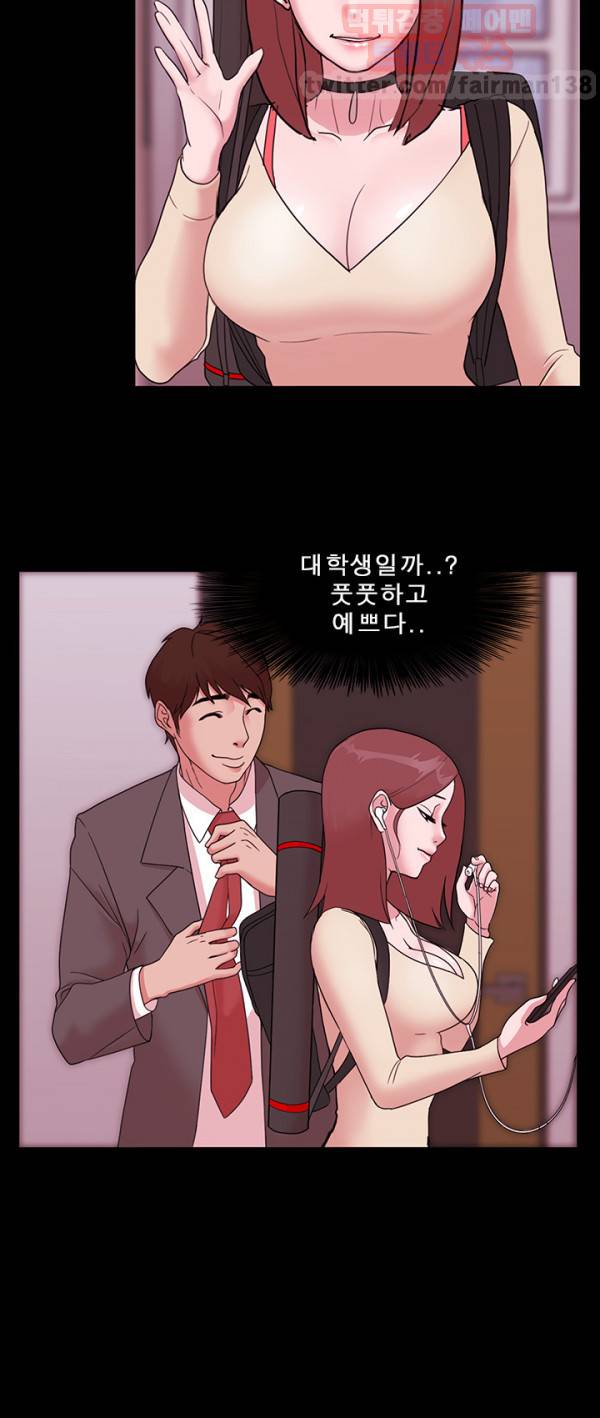 루저 1화 24