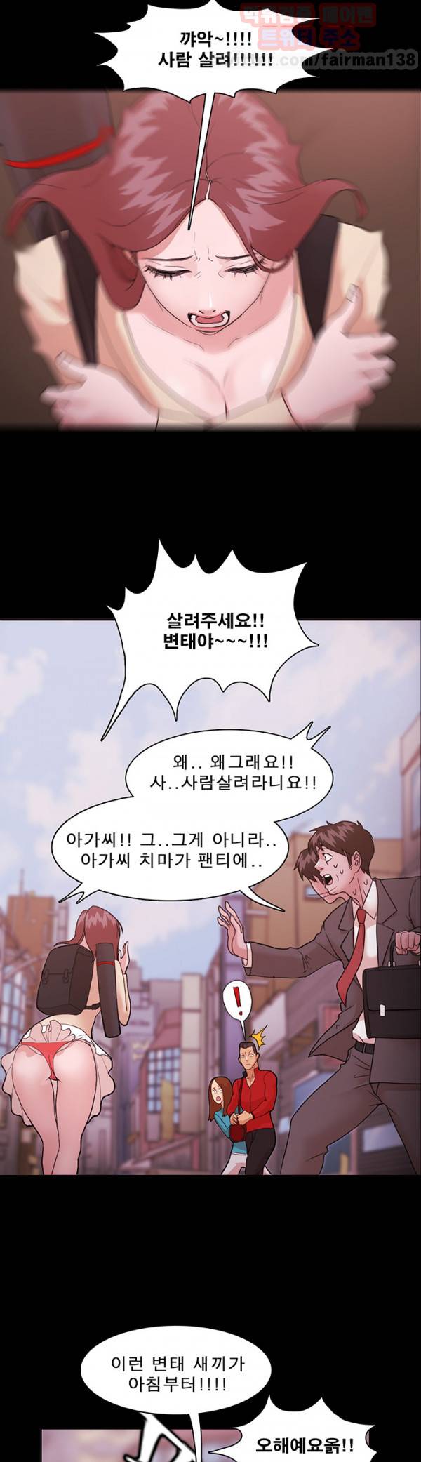 루저 1화 29