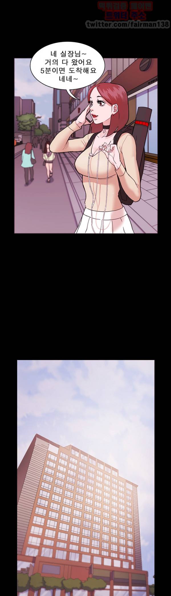 루저 1화 40