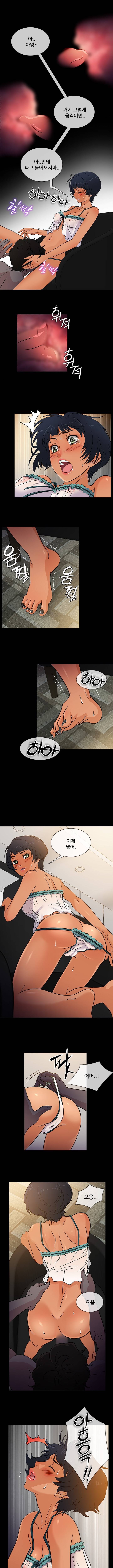 아내가 돌아왔다 3화 8