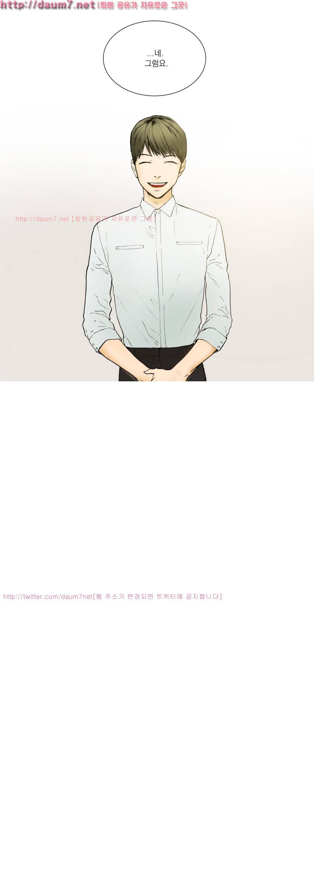 캡쳐 3화 3