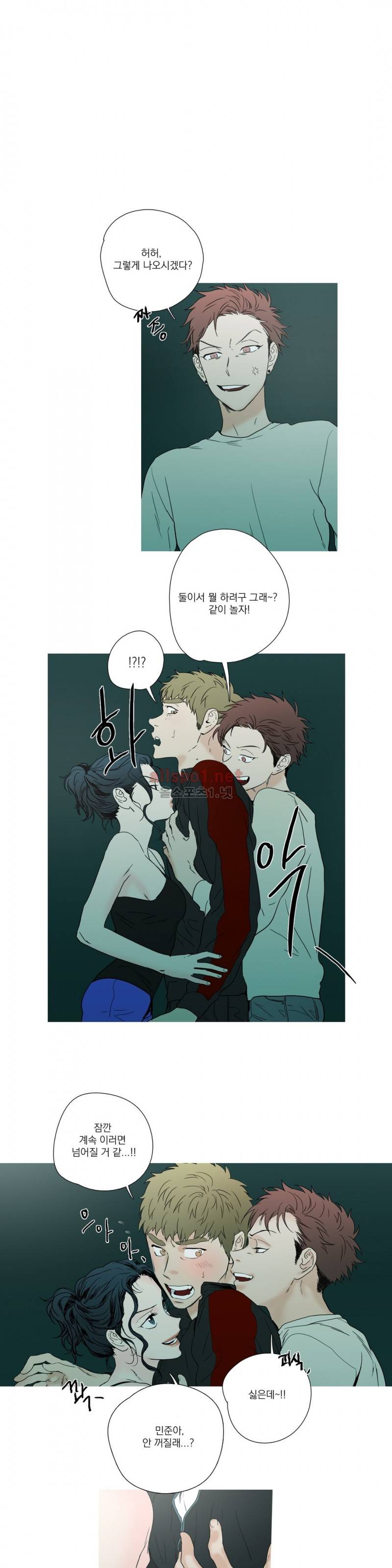캡쳐 13화 1