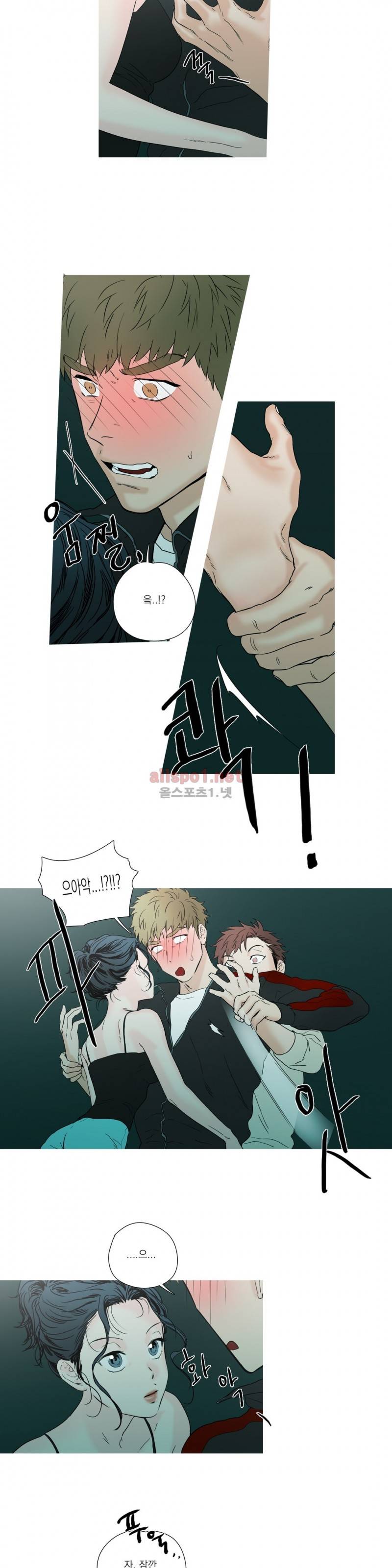 캡쳐 13화 2