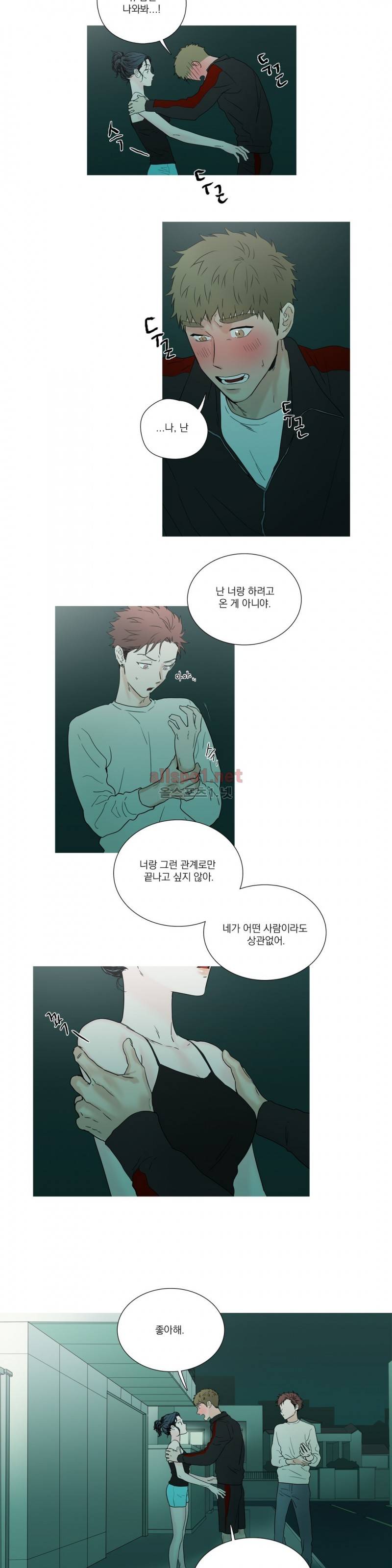 캡쳐 13화 3