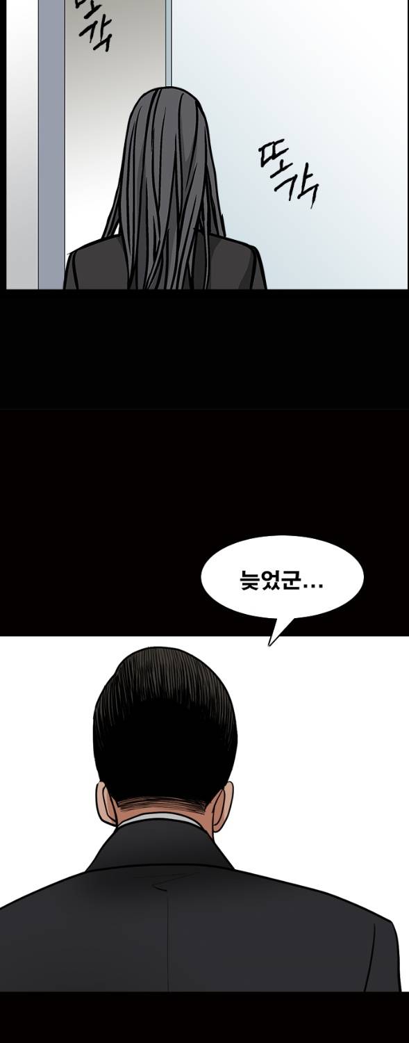 목줄 22화 3