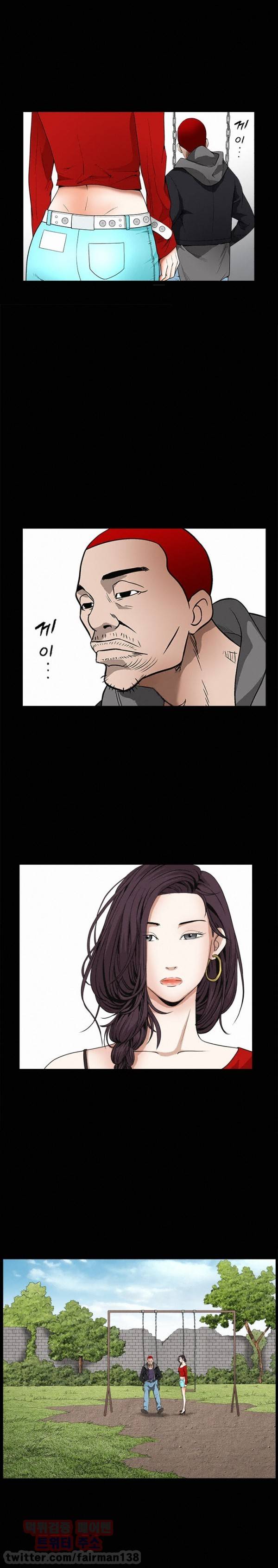 목줄 42화 1