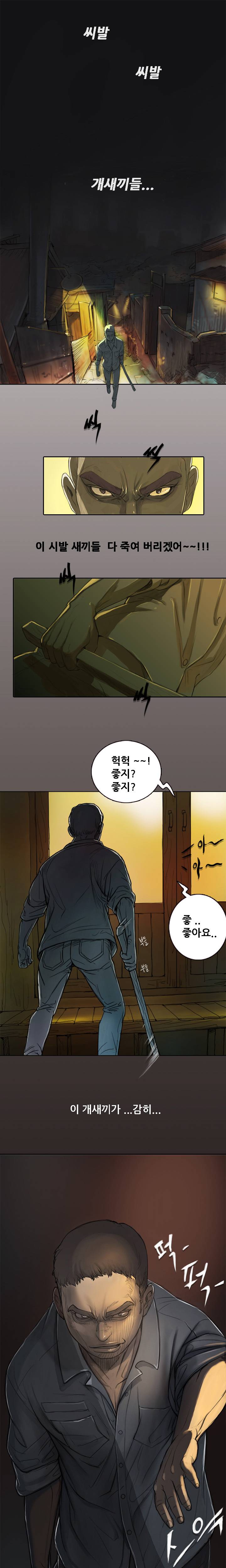 누나:연 1화 1
