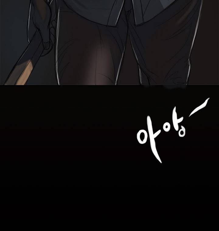 누나:연 1화 2