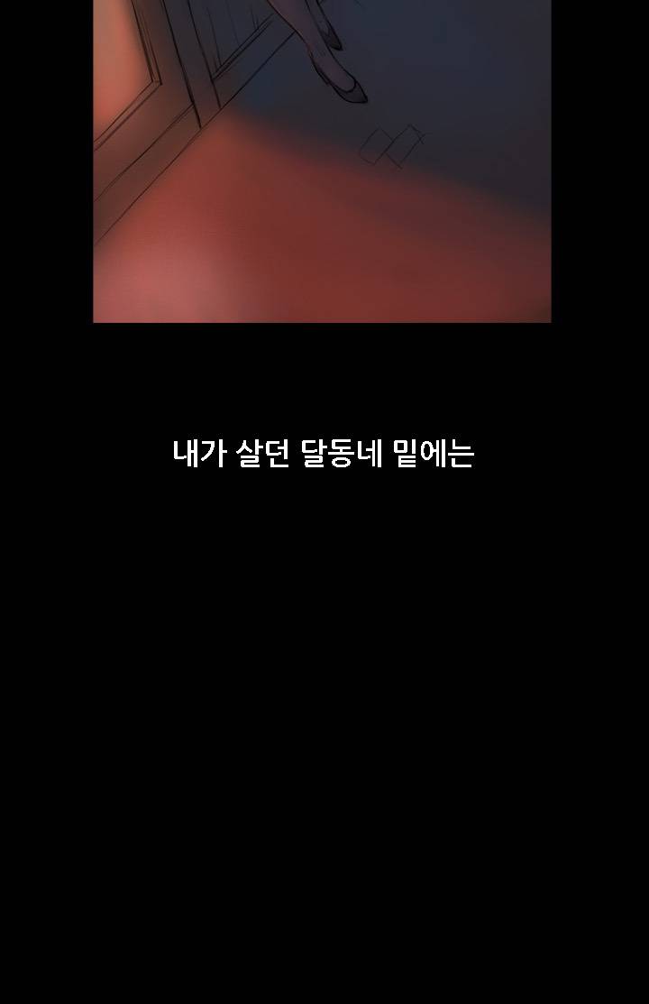 누나:연 1화 7
