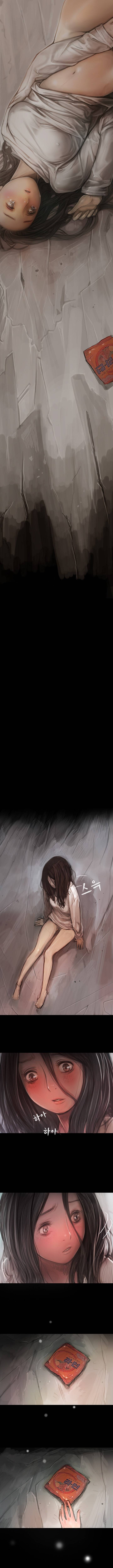 누나:연 11화 3