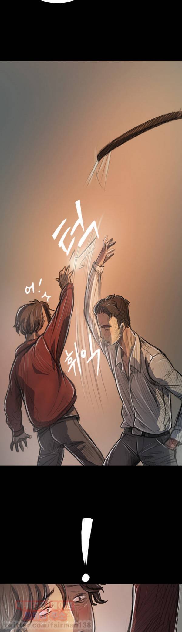 누나:연 21화 4