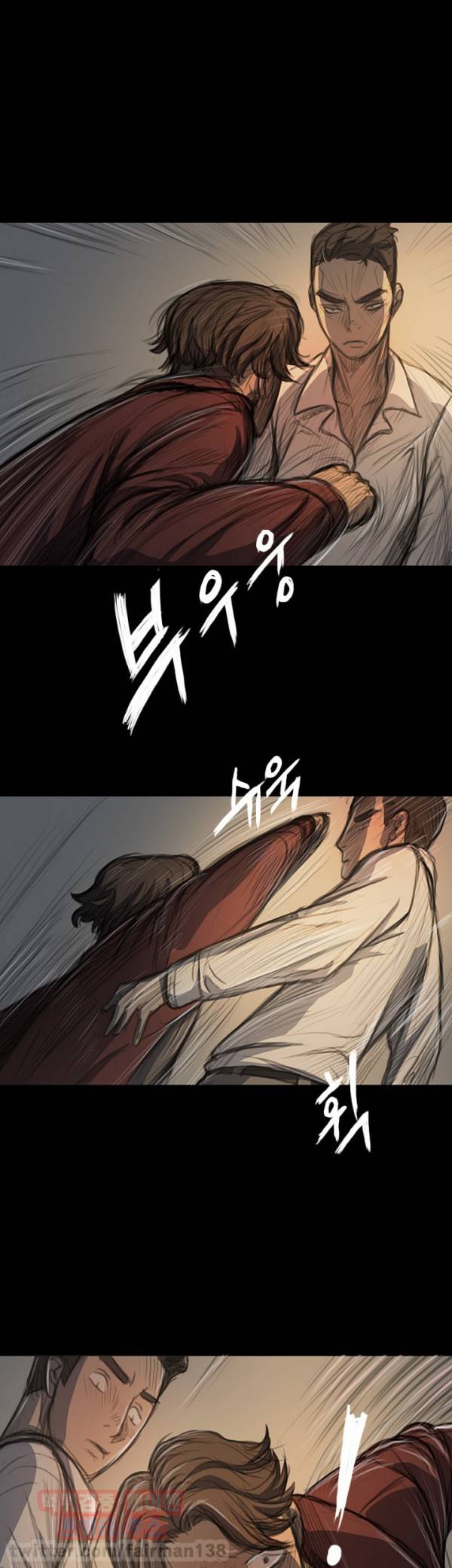 누나:연 21화 8
