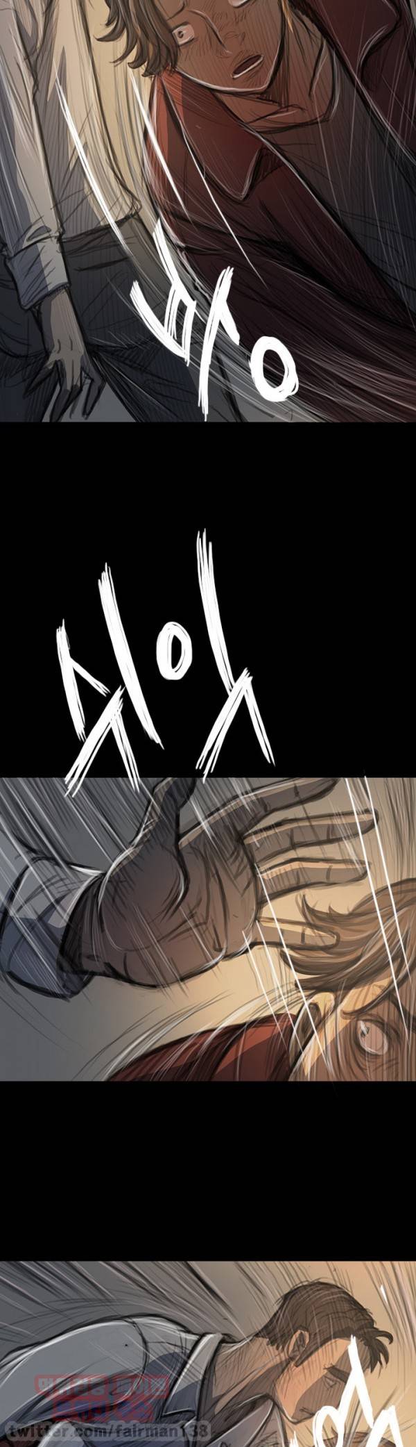 누나:연 21화 9