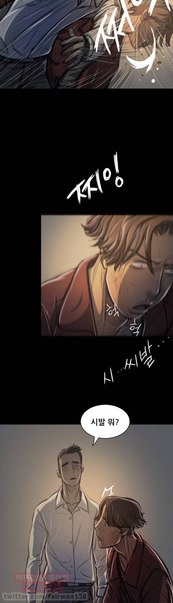 누나:연 21화 10