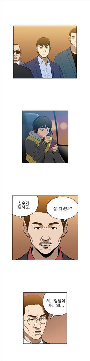 베팅맨 30화 - Heartbreaker Queen 24 2