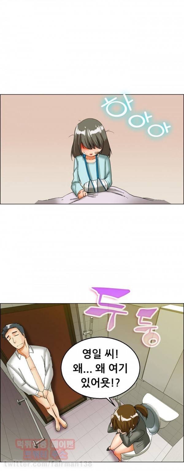 오늘 야근할거야? 24화 - 소연과 영일과 오대리 (하) 3