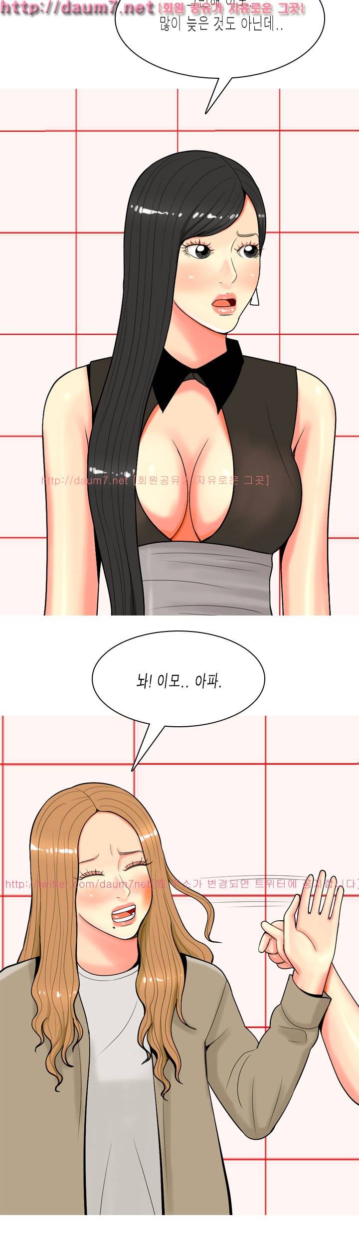 빨간연두 34화 4