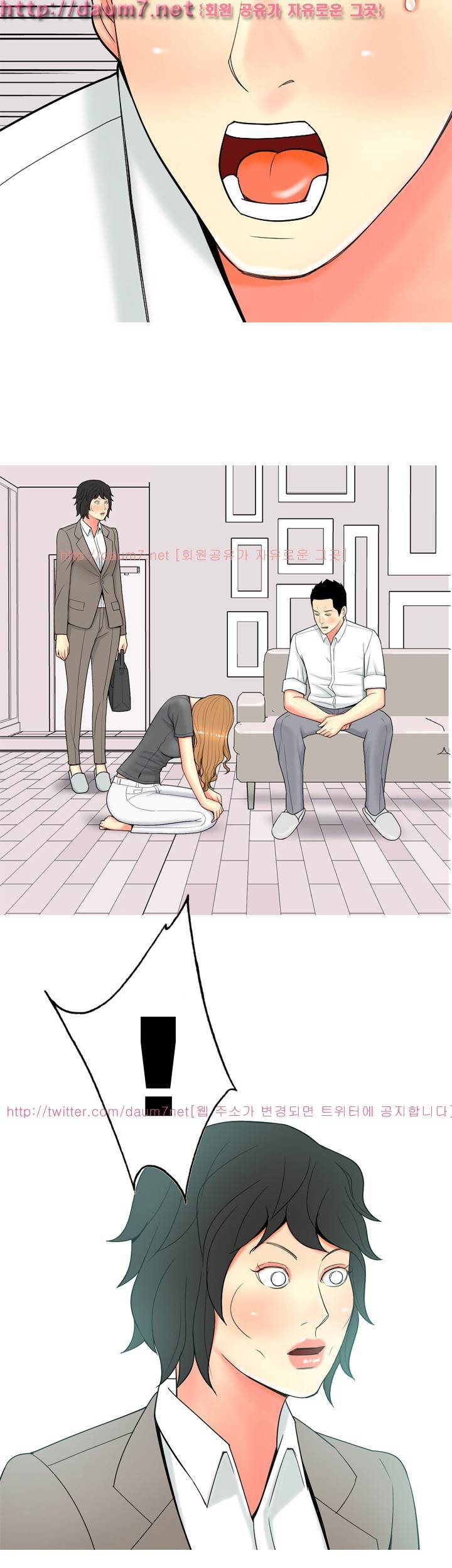 빨간연두 54화 6