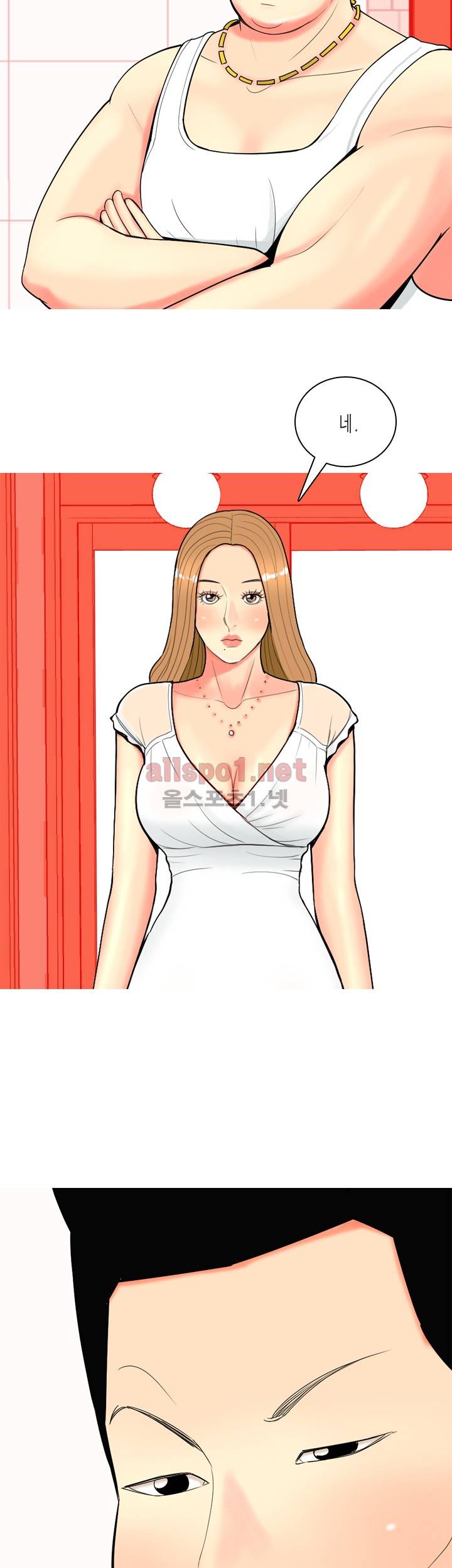빨간연두 64화 2