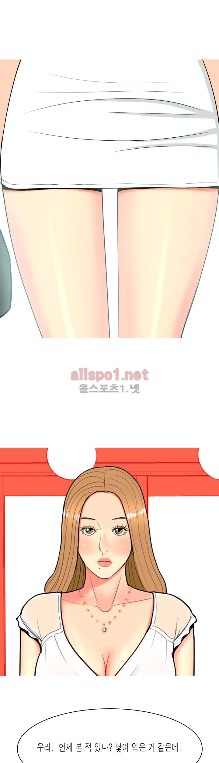 빨간연두 64화 4