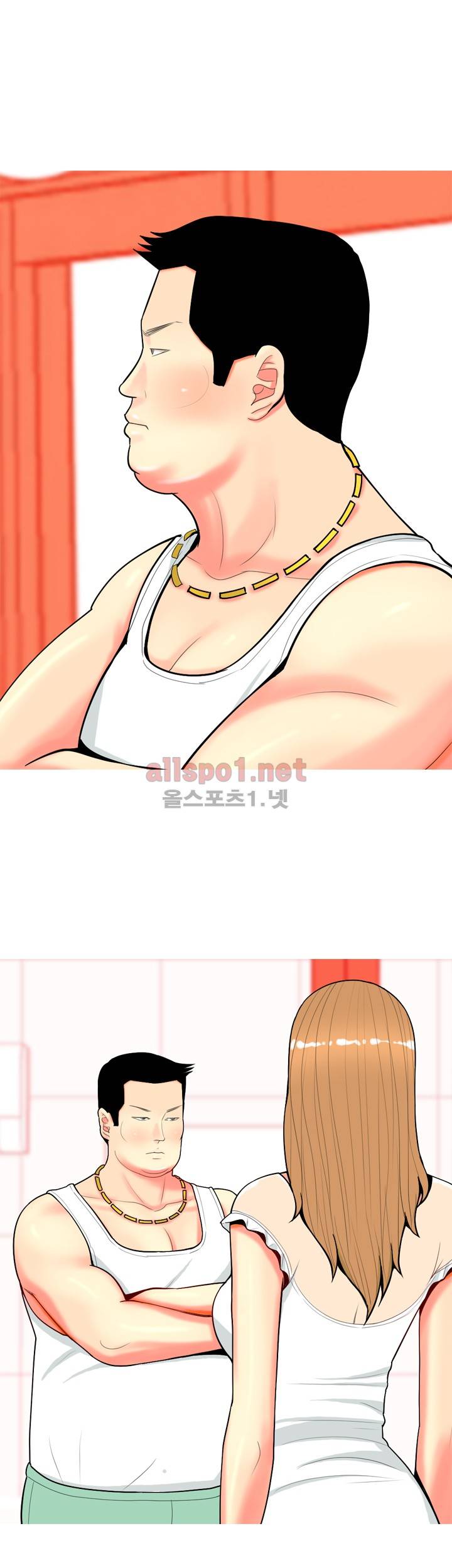빨간연두 64화 7