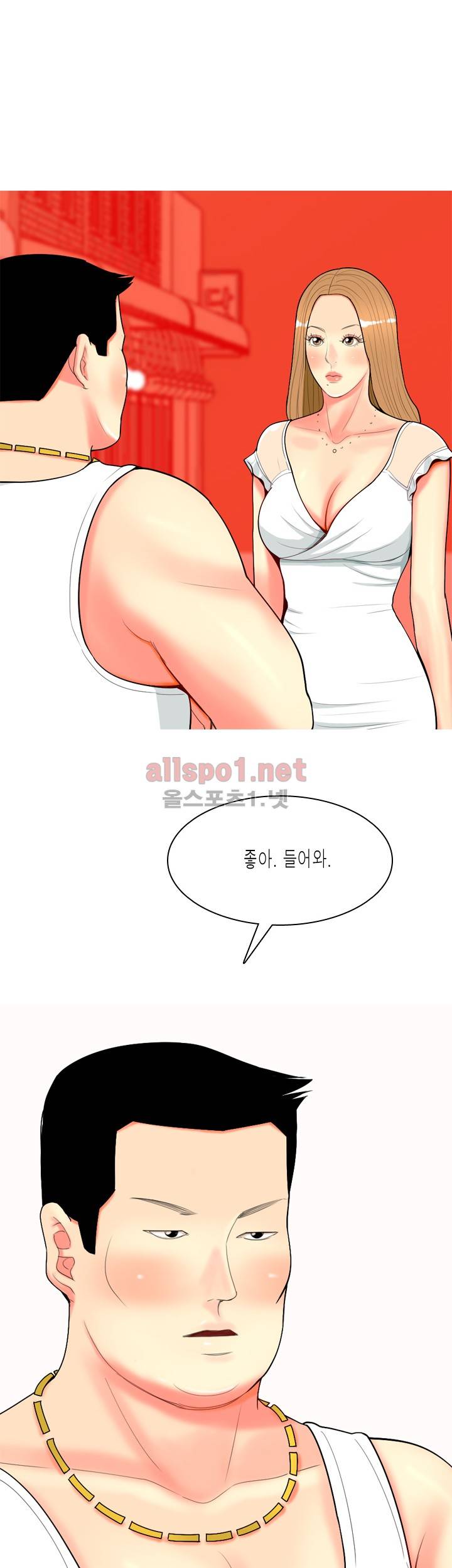 빨간연두 64화 8