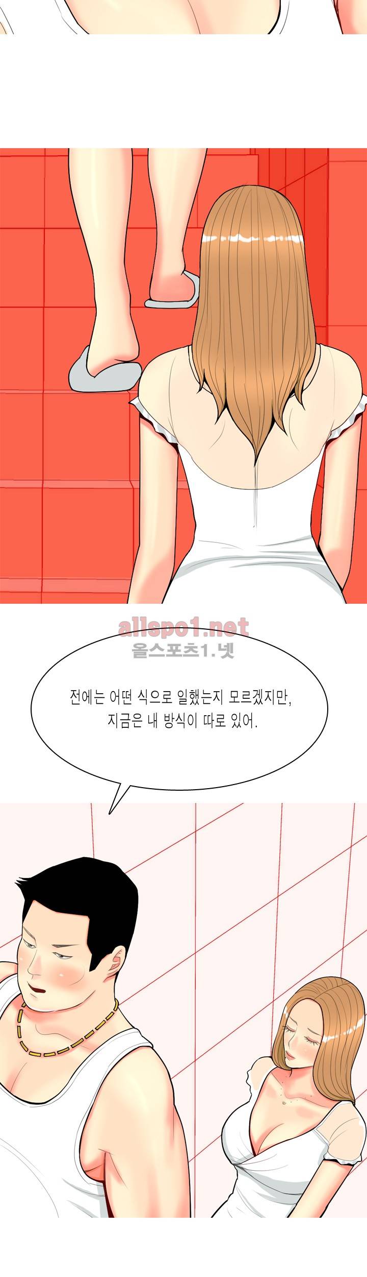 빨간연두 64화 9