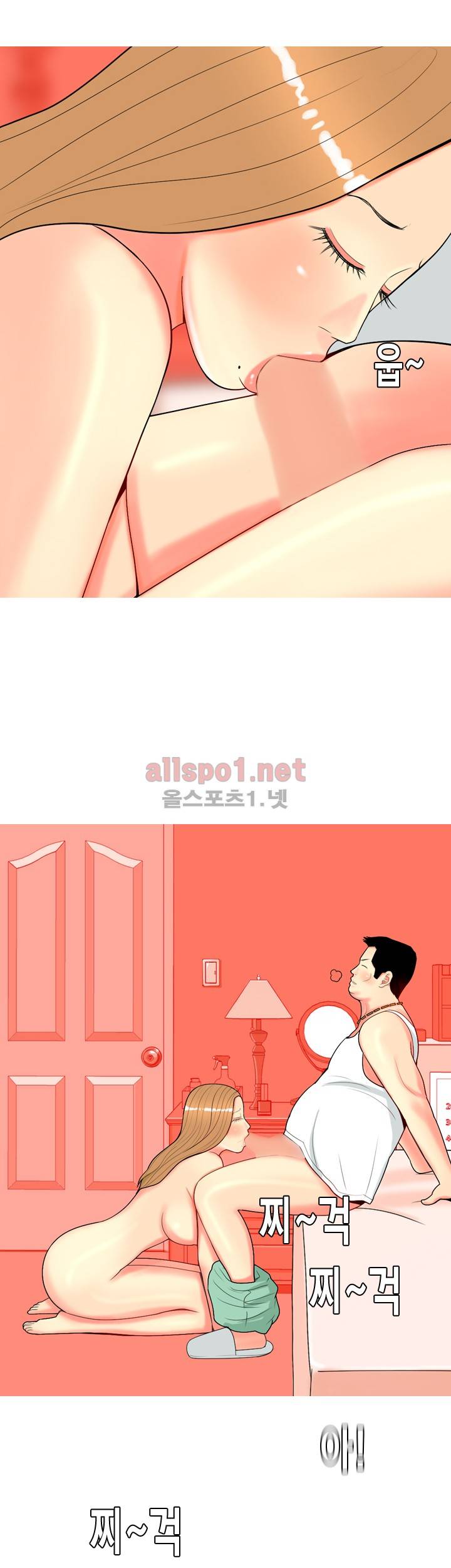 빨간연두 64화 20