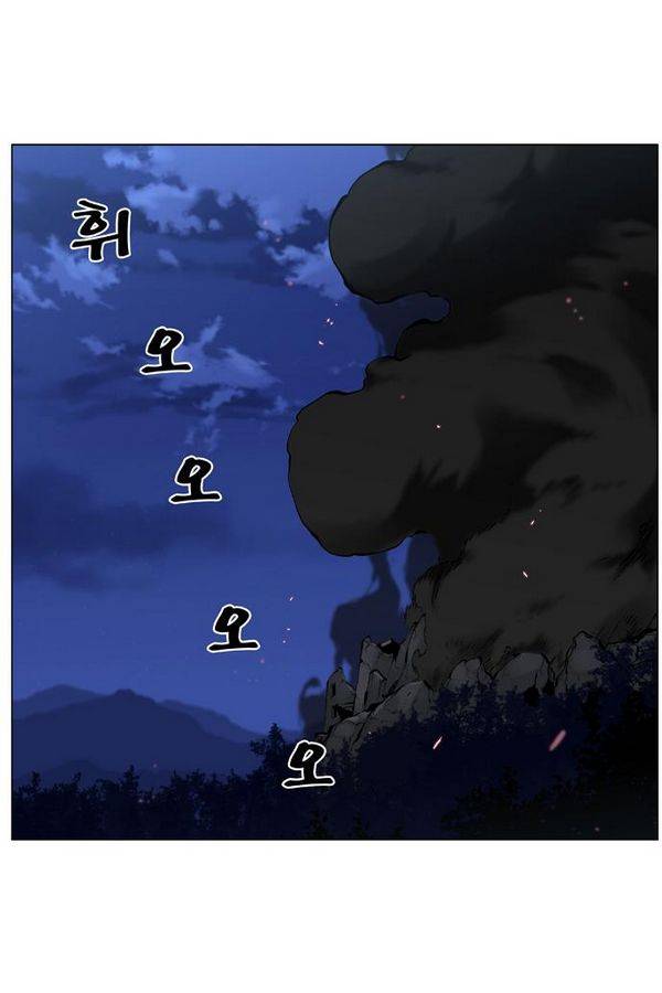 노블레스 435화 1