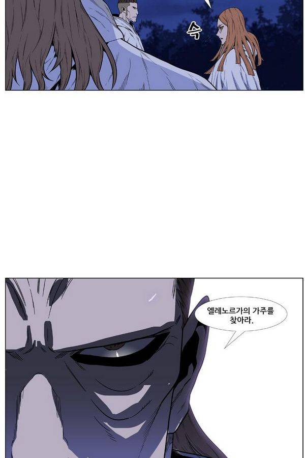 노블레스 435화 5