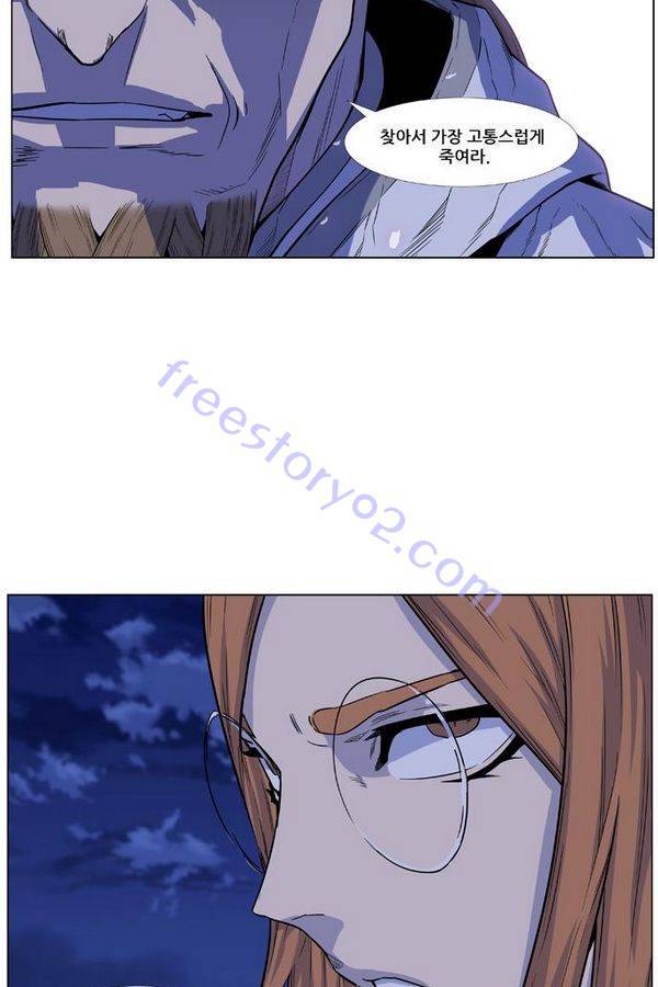 노블레스 435화 6