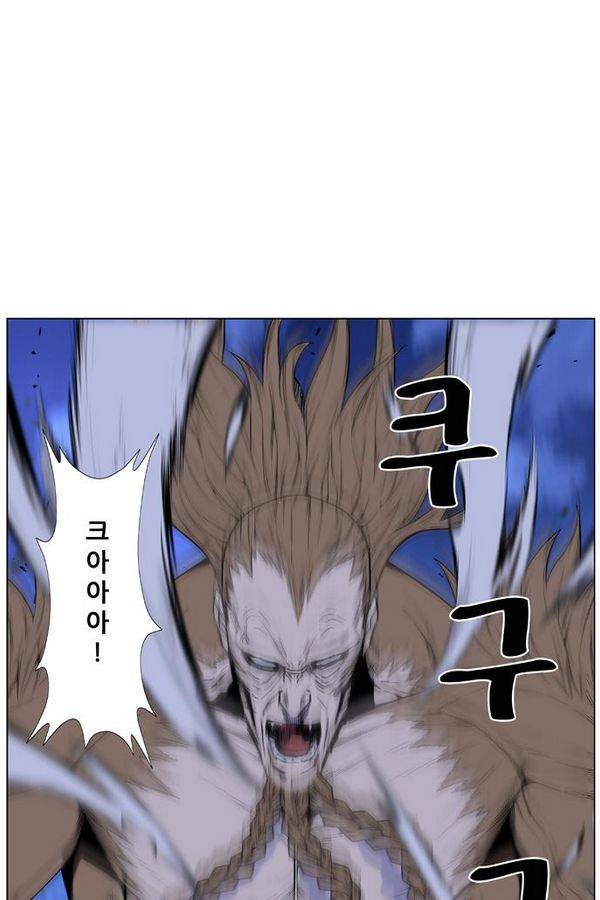 노블레스 435화 10
