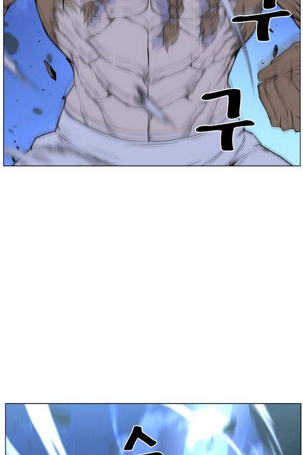 노블레스 435화 11