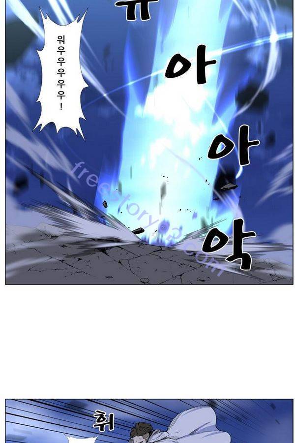 노블레스 435화 12
