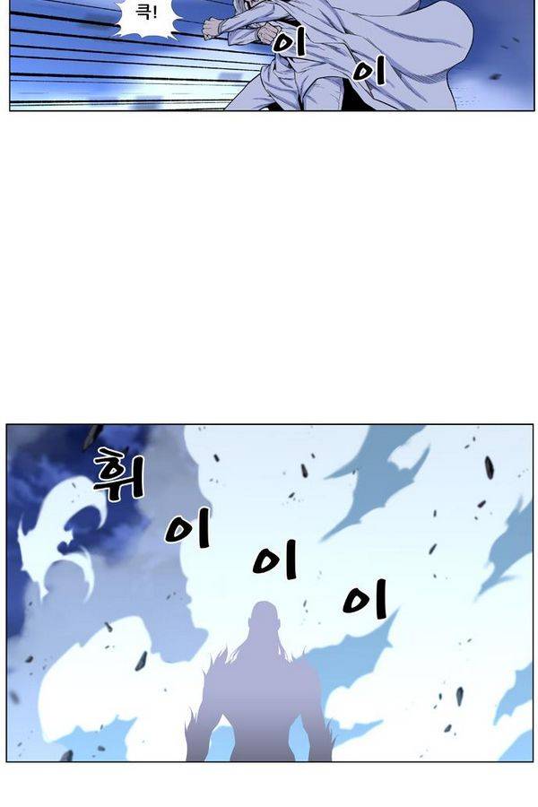 노블레스 435화 13