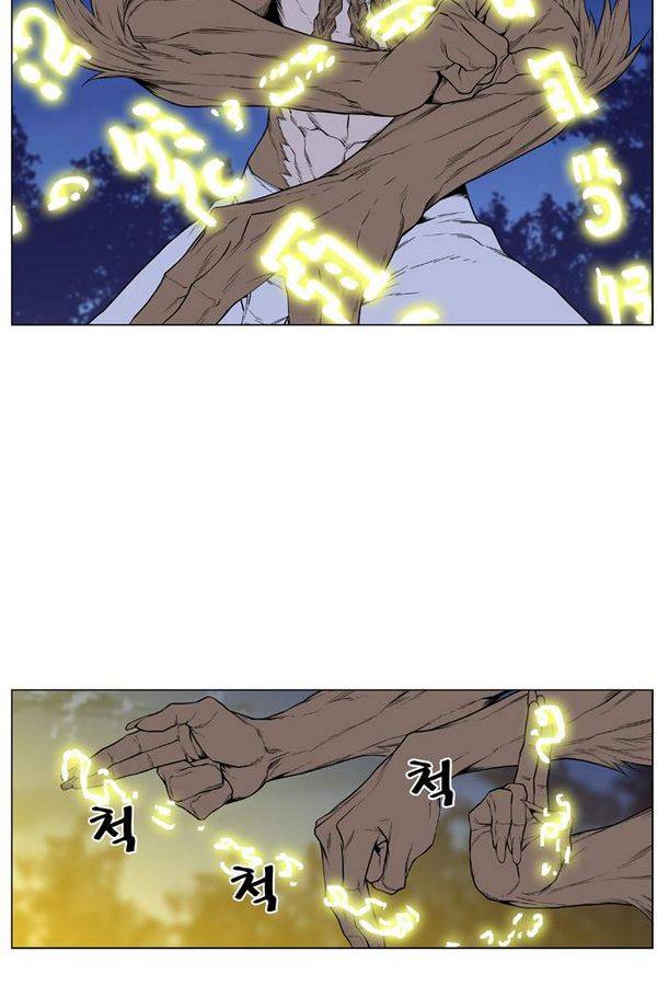 노블레스 435화 16