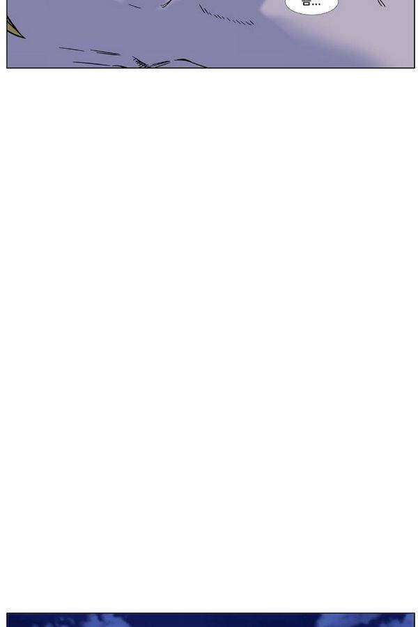 노블레스 445화 3